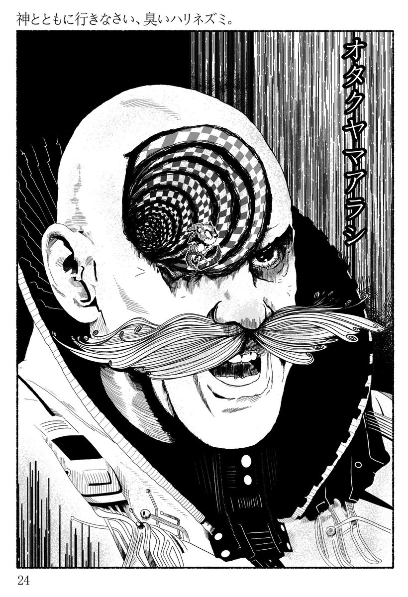 Jackbotnik's tweet photo. Today’s drawing is once again Sonic / @junjiitofficial inspired! Something about mashing up Sonic the Hedgehog and Junji Ito is super fun. 

@SonicMovie https://t.co/zR0PVJHnbD