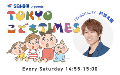 TOKYO FM 80.0 on X: TOKYO FM 80.0 on X:
