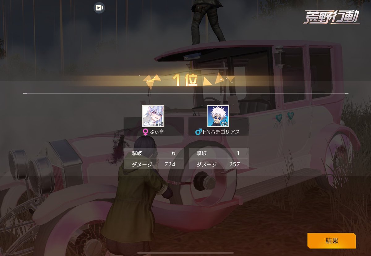 きょうたのしかったからりざると