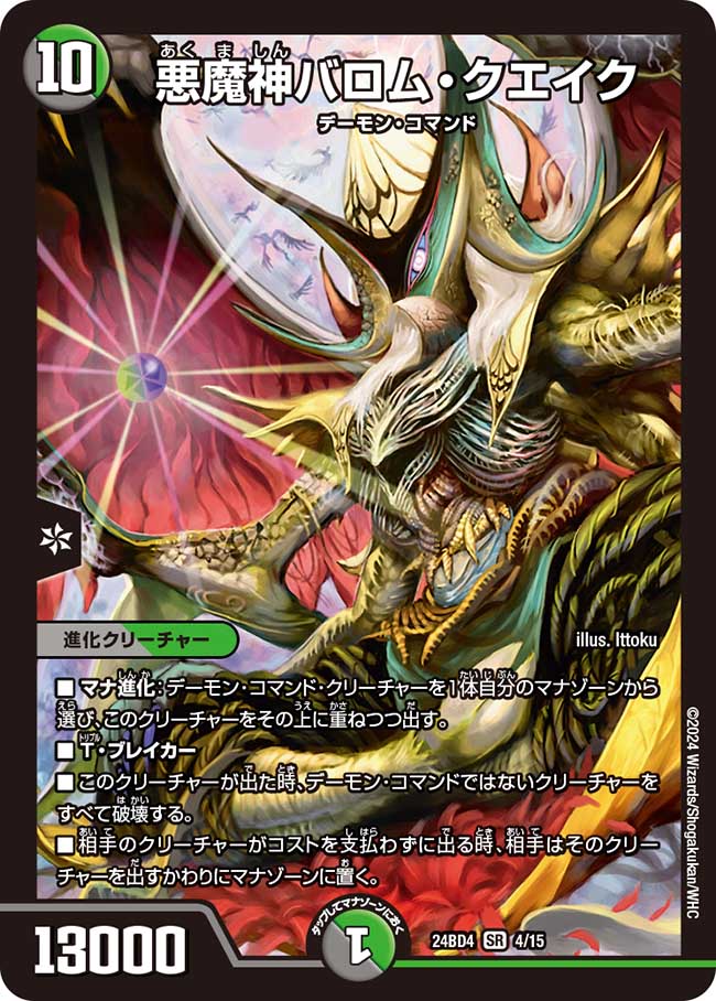 田園補完計画 on X: 田園補完計画 on X: