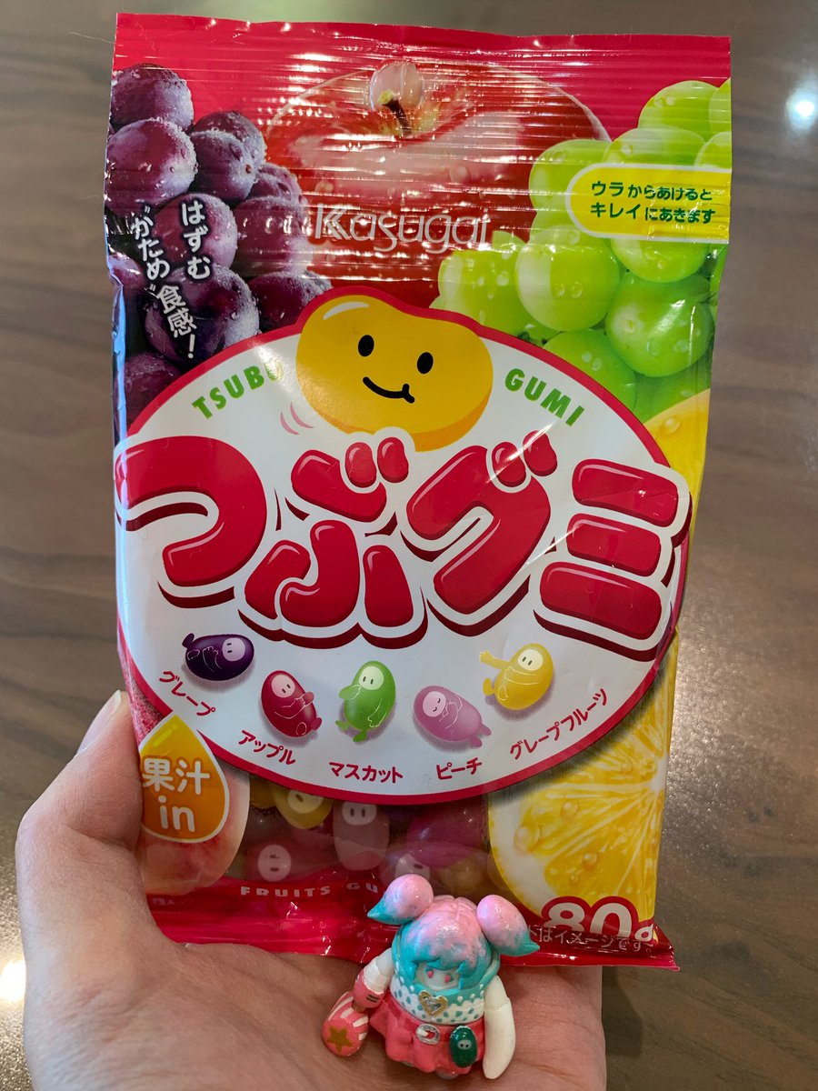 ashihiki1203's tweet photo. つぶグミ食べました。 https://t.co/WpU9Gq6CPf