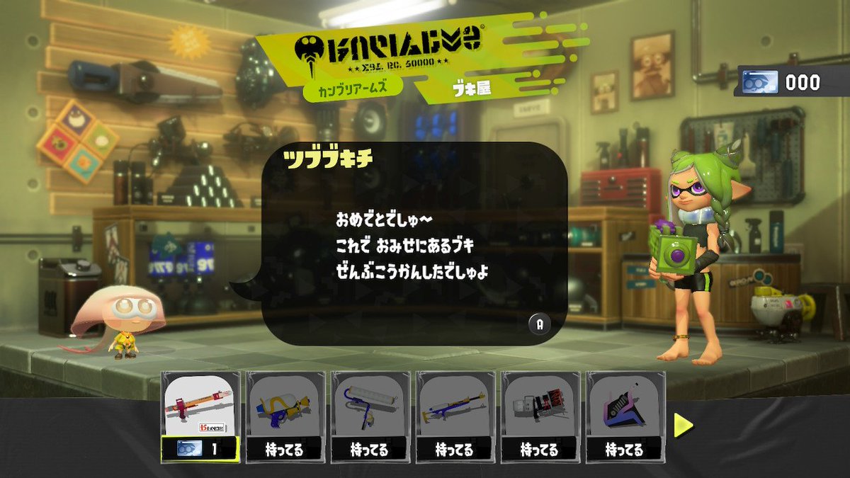 llllShip8's tweet photo. ワカバ1本でブキ全部交換したぜ(超今更)

#スプラトゥーン3 https://t.co/Z8FDXbudpM