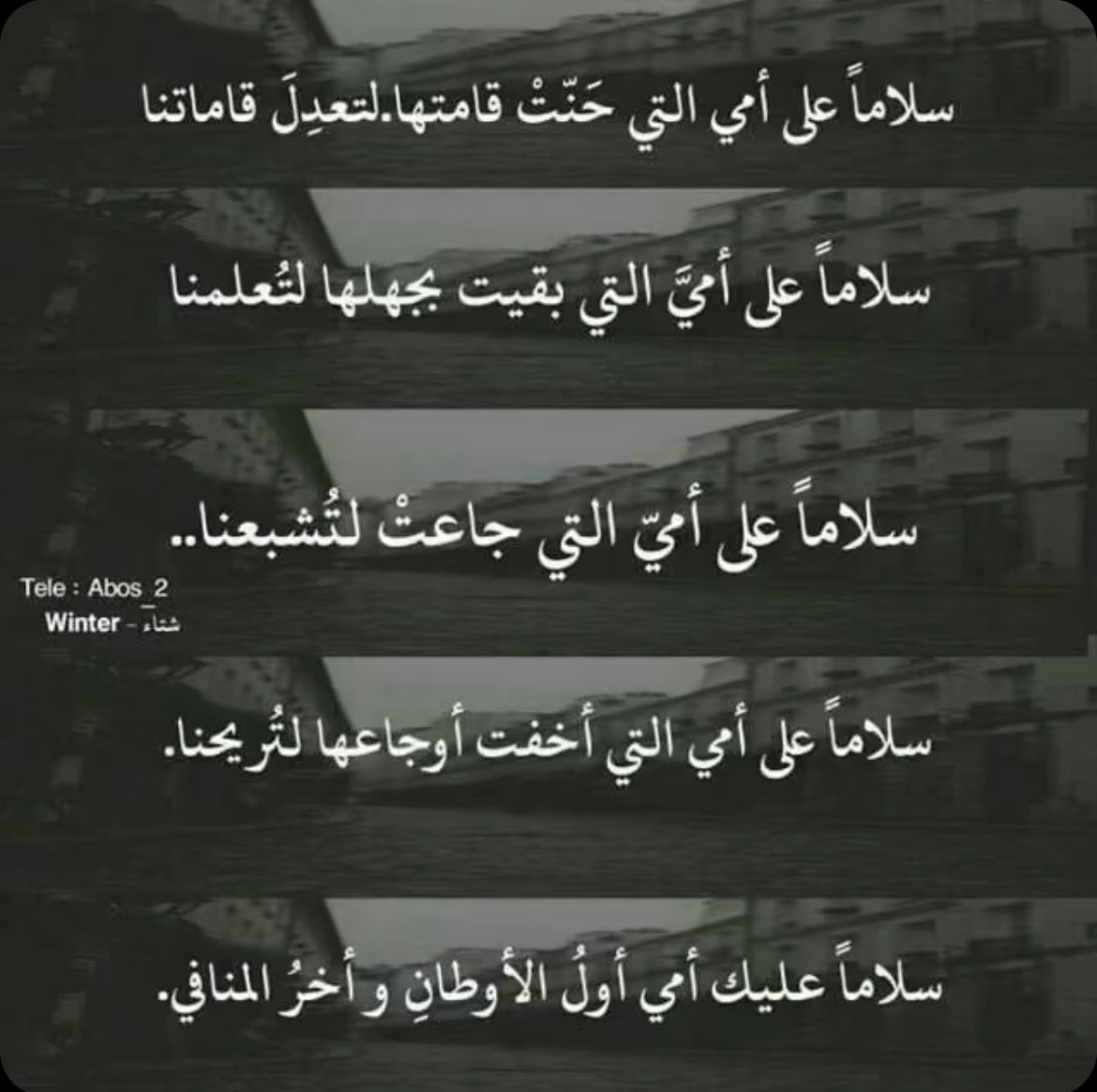 psychologist : وفاء الانبعاوي (@wfaa_aly) on Twitter photo 