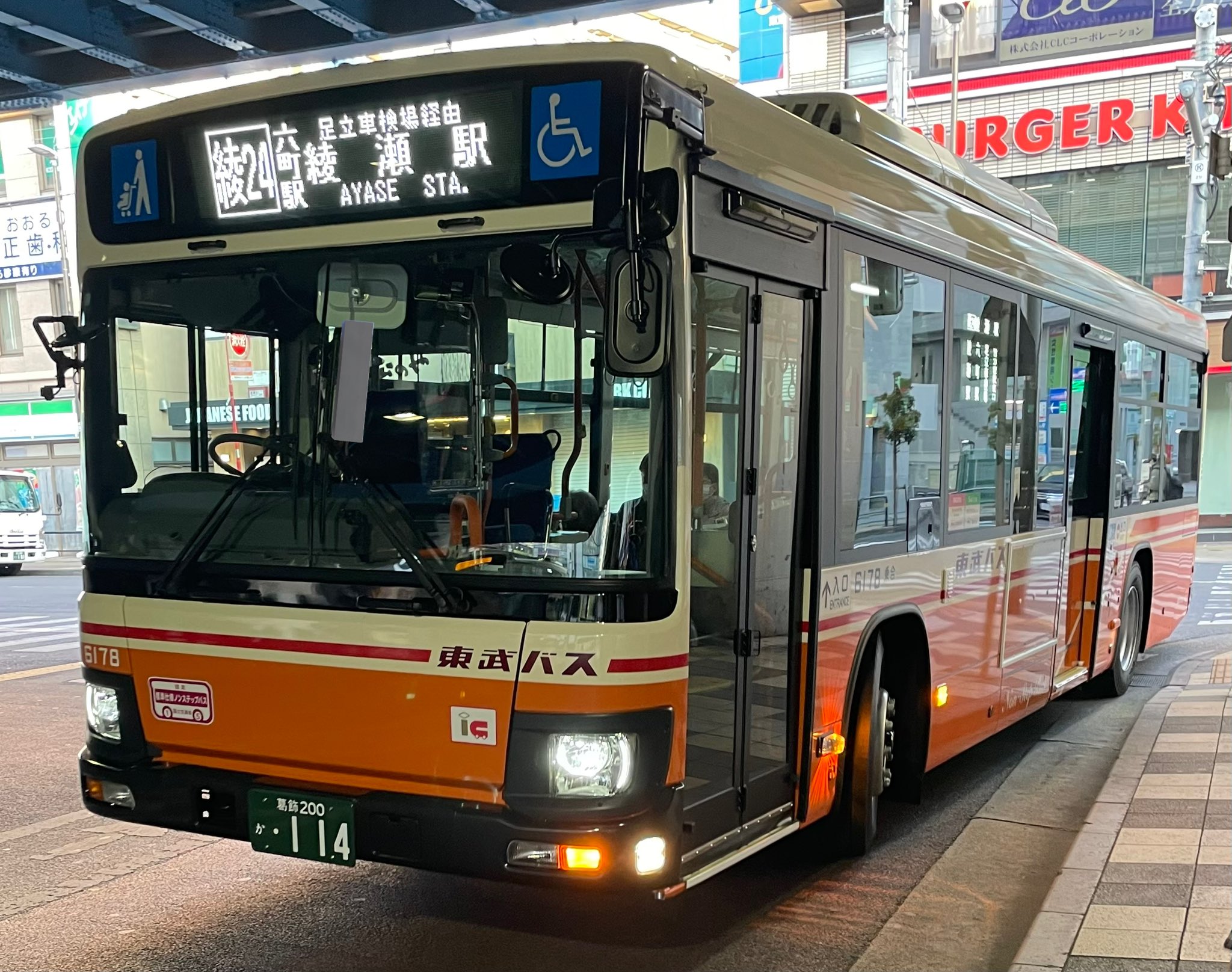 ミーハー属性No.9 on X: 