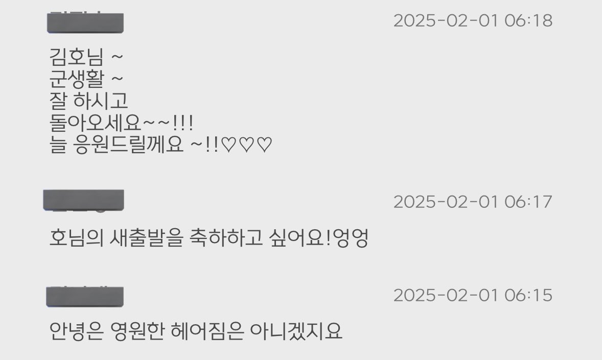 rockgyo__'s tweet photo. ㅁㅊ살면서본채팅창중에제일슬픔 https://t.co/sjnwqTxVZ9