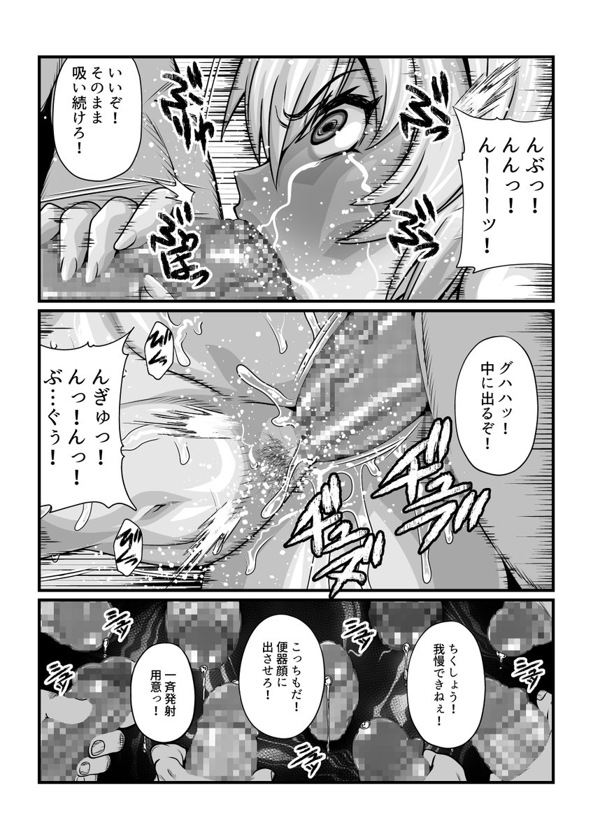 「月華乱咲 ～其ノ七～」
 現在各販売サイト様で発売中です!よろしくお願いします! 
DLSite様
https://t.co/rtg2rIavVW
FANZA様
https://t.co/fOEcwJlCpk 