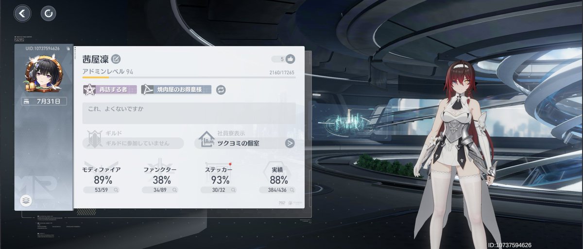 もふ猫″Rin″@デュエリスト tweet media