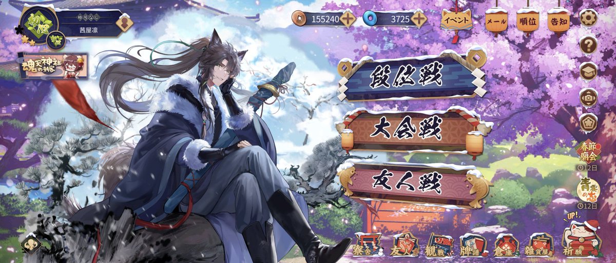 もふ猫″Rin″@デュエリスト tweet media