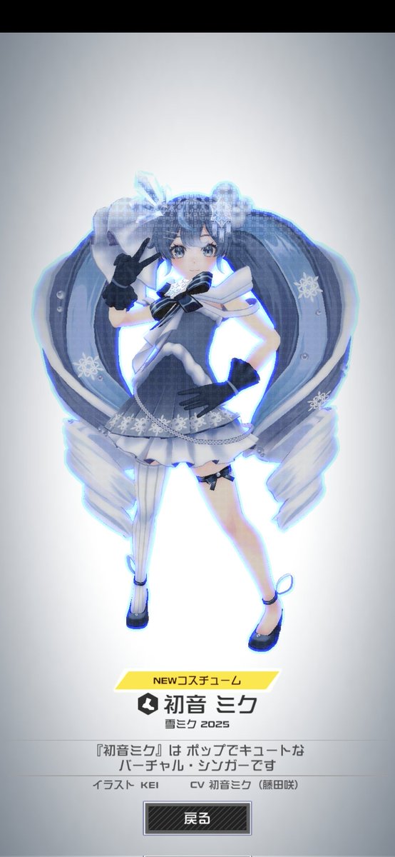 あらまき (@_cps_miku) / Posts / X