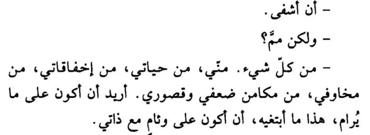 َ (@9rrere) on Twitter photo 