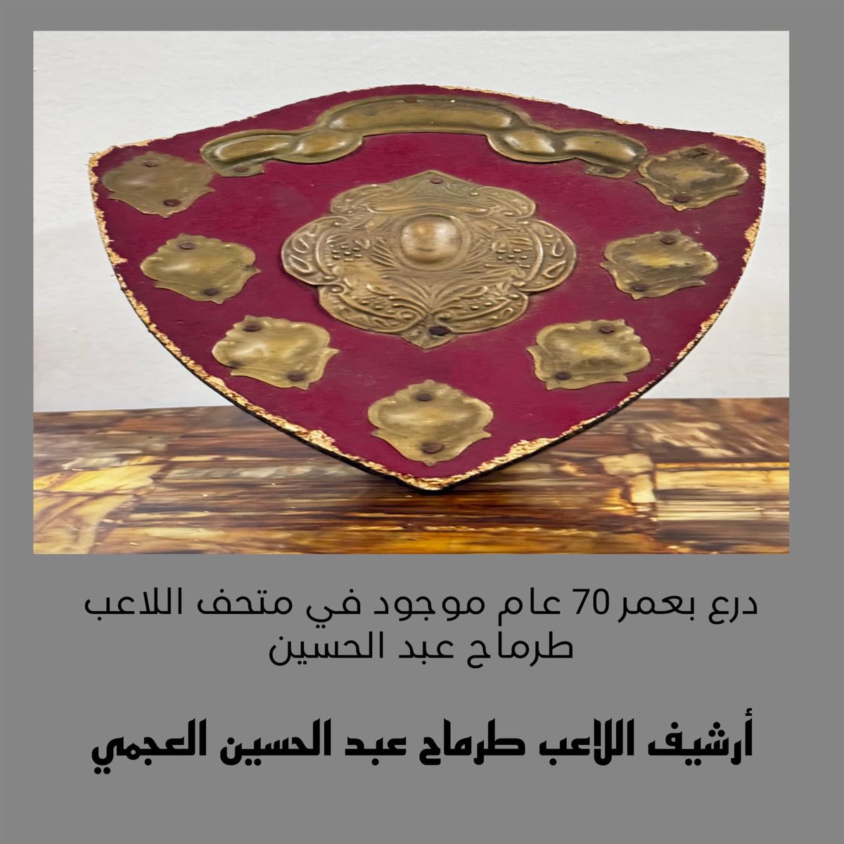 كابتن طرماح العجمي tweet media
