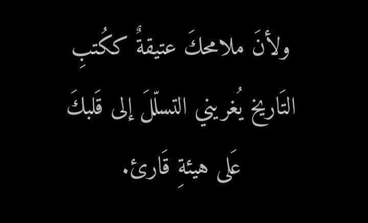 شام المجد tweet media