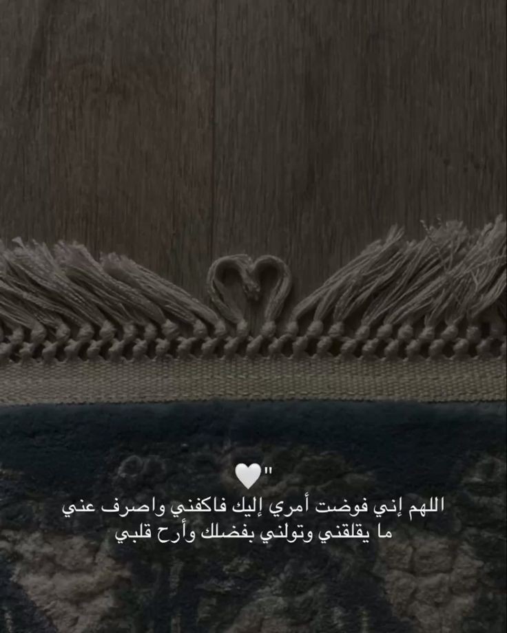 motm2na_'s tweet photo. يا الله🤍.. https://t.co/UdFHIdWm8t