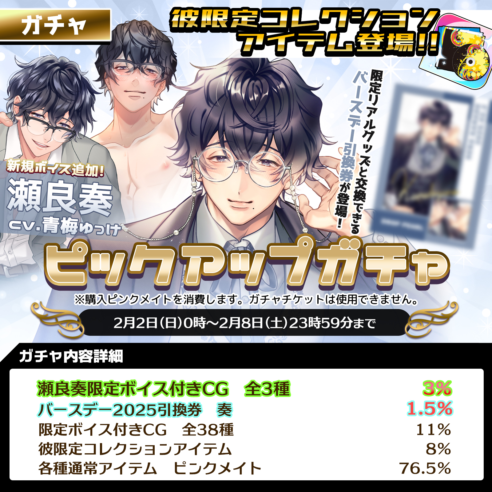 plusmate - Search / X