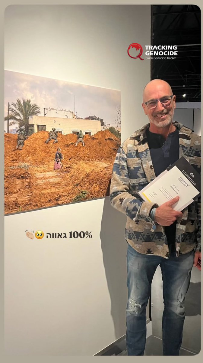 trackingisrael's tweet image. A photo taken by Israeli reservist and photographer Shahar Dvir, depicting an elderly Palestinian woman being used as a human shield by Israeli forces in Khan Yunis, has been selected for display at the Eretz Israel Museum in Tel Aviv.