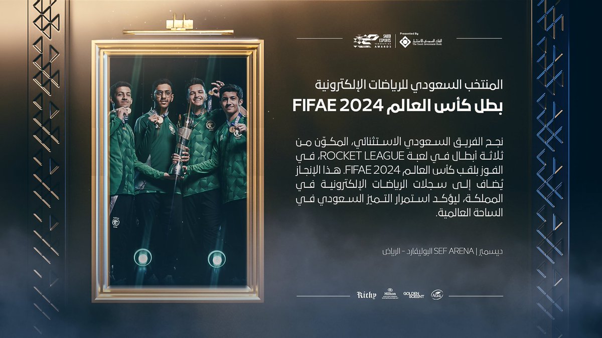 أحد أعظم إنجازاتنا في 2024 ✨
فوز المنتخب السعودي للرياضات الإلكترونية ببطولة كأس العالم FIFAe للعبة Rocket League 🏆

أبطالنا أثبتوا إمكانياتهم الاستثنائية بتحقيق لقب من أكبر البطولات في عالم الرياضات الإلكترونية 👏

#SEFAwards
#هنا_نكرم_الإنجاز