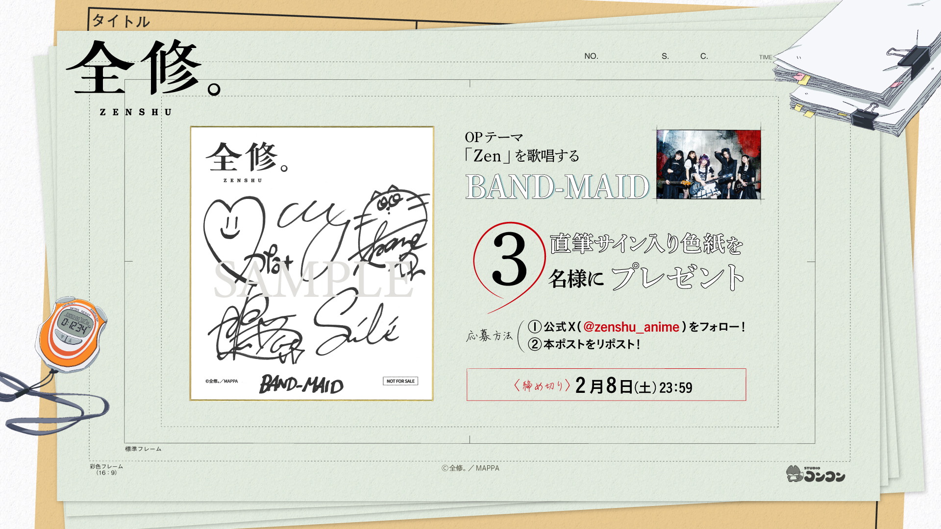 DEARDROPS 藤丸 直筆サイン入り色紙 コースター お宝！☆力道山&豊登&遠藤幸吉&ユセフトルコ寄せ書き直筆サイン