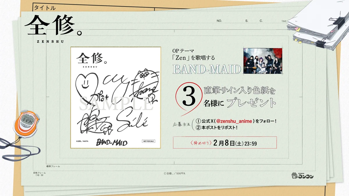 BAND-MAID SAIKI على X: 