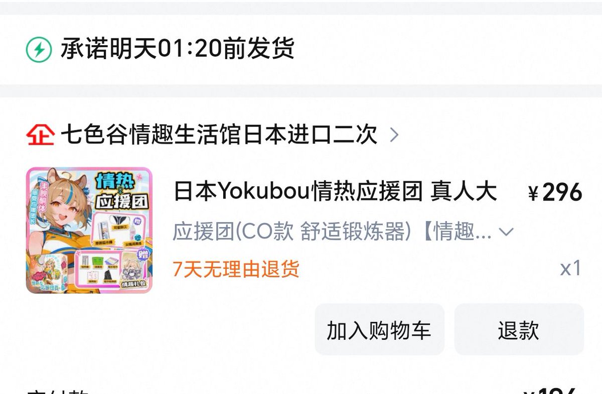 怎么测评给点意见