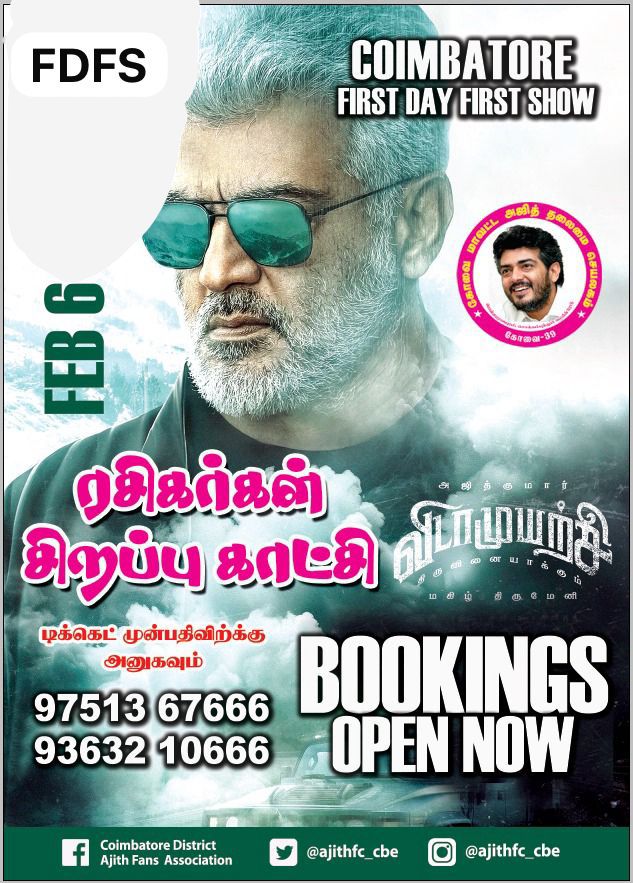 ajithkumaran_'s tweet photo. # Kovai mavattam thalamai Ajith Rasiya mandram
9944255435 https://t.co/OE7SNCbBt4