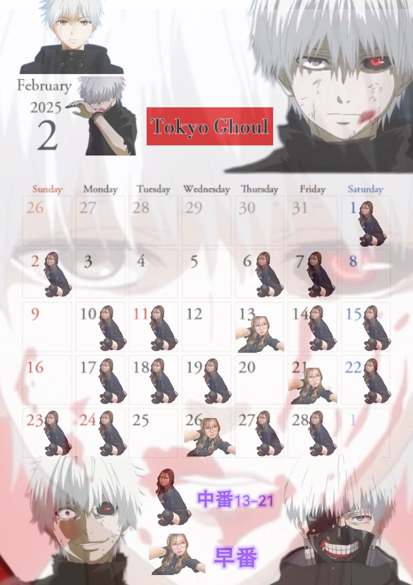 サキちゃん (@shsaki777) / Posts / X