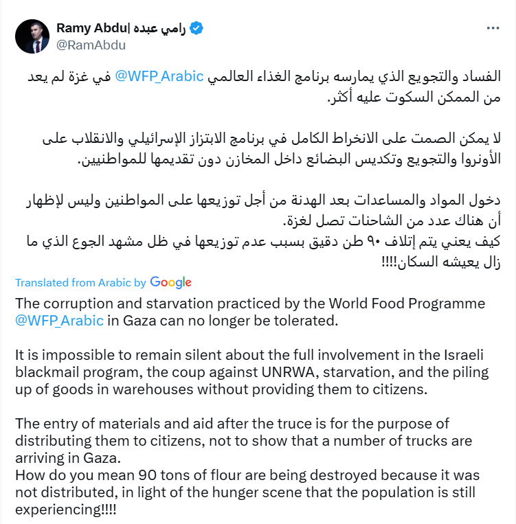 AbubakerAbedW's tweet photo. I've spoken against them several times in the past. People must be aware of all humanitarian organisations operating in Gaza.

WFP has not been transparent and honest in delivering aid to the territory. Many organisations are the same. 

For donors, please beware! https://t.co/OchJJiYsLC