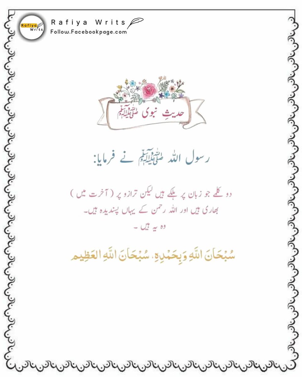 MohsinJavid Khan tweet media