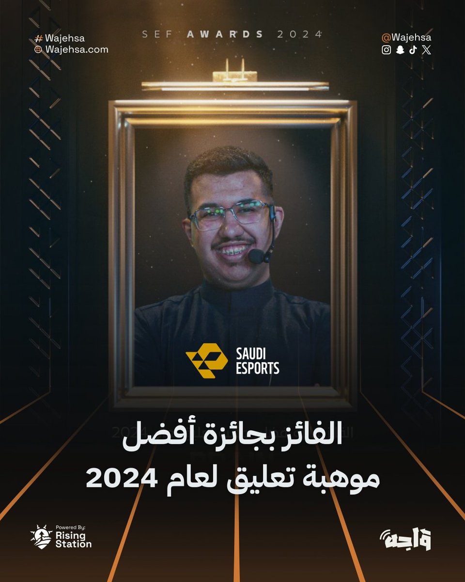 واجه | Wajeh tweet media