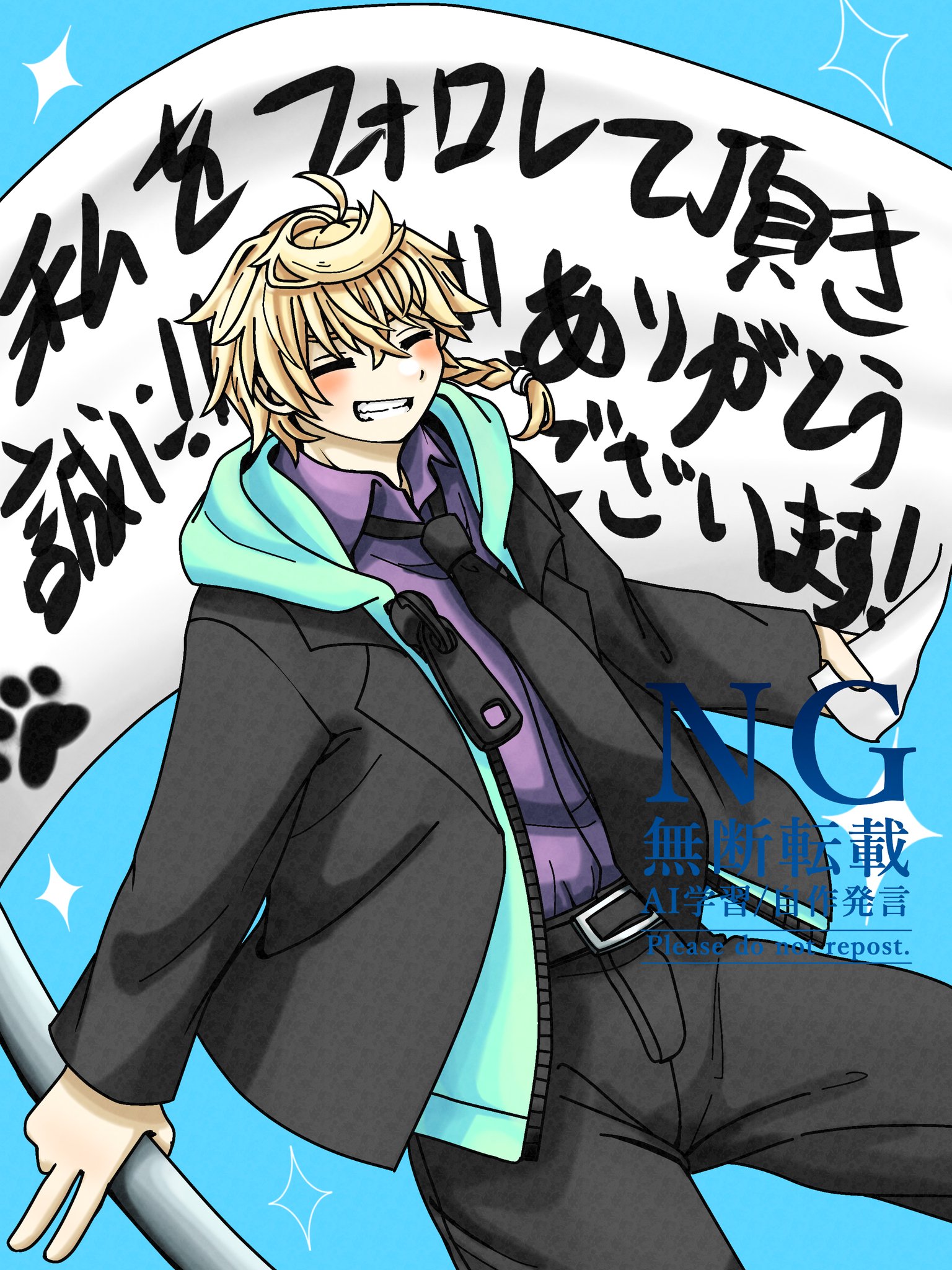三輪 瑛士 EIJI MIWA | repost 再投稿。反応してくれた方