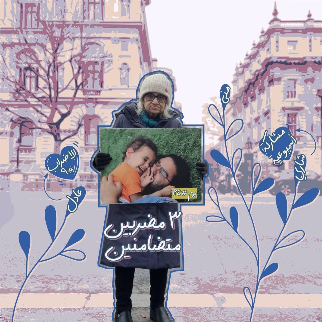 Adel is on his ninth strike. Sharry is doing her weekly fast. Mona isn't eating today. They all want Alaa to be free and Laila Soueif to live.

Laila has been on strike for 124 days to protest Alaa's illegal imprisonment beyond the end of his sentence in violation of the law. Her