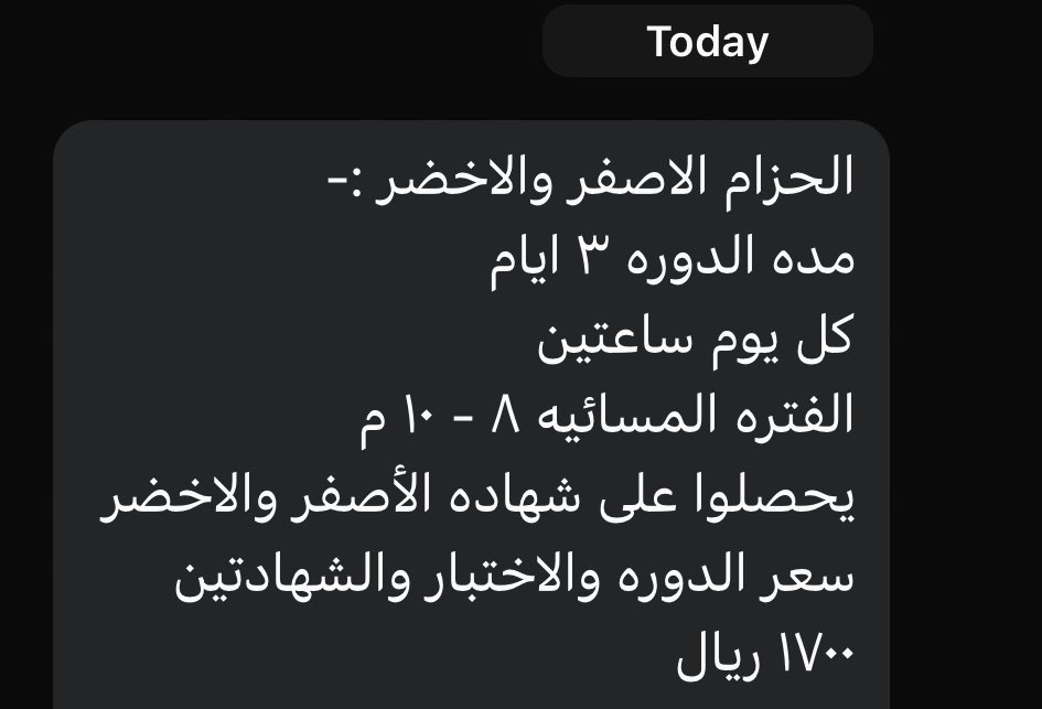 MLS. Sara 🥼 tweet media