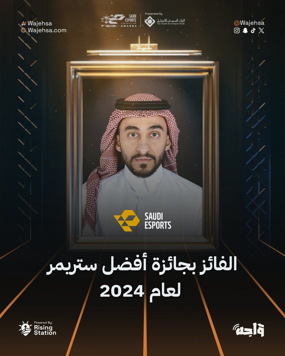 واجه | Wajeh tweet media