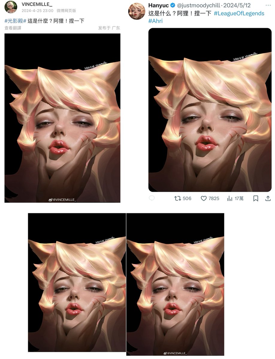 Sputn1kLover's tweet photo. A friendly reminder
This account @justmoodychill ARE NOT AN ARTIST. They stole arts especially from Chinese artists, copy and paste then cut the watermark so you cannot find the origins. The blue checkmark shows they can get profits from this.
Shame on you. 你真是个顶级贱种偷子。 https://t.co/PCEpuG7Jxj
