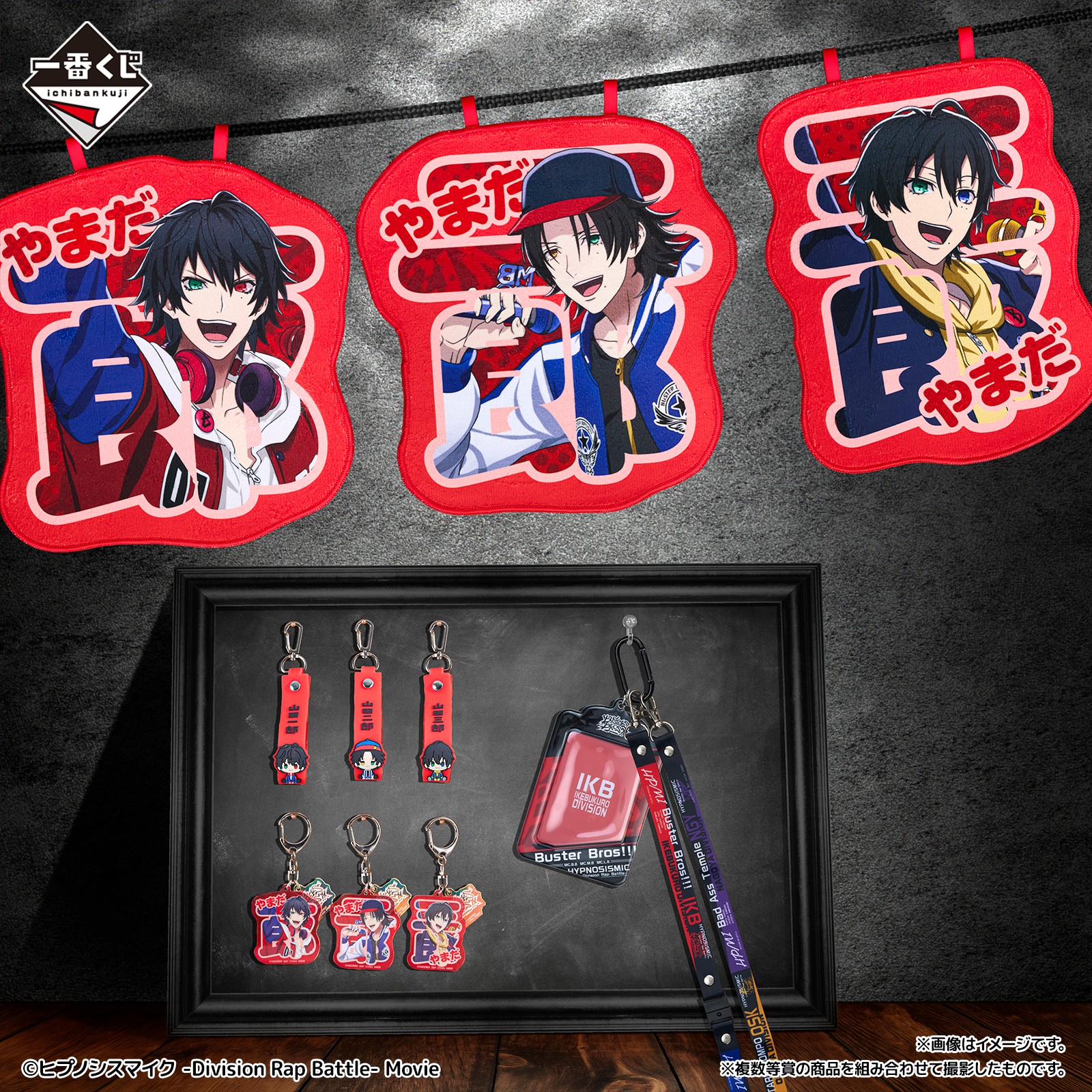 一番くじ（BANDAI SPIRITS） on X
