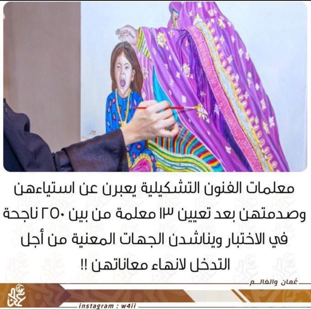 _99malak's tweet photo. #مطالب_خريجات_الفنون https://t.co/bOGSrtkKsD
