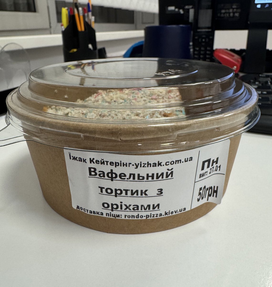 Люблю оріхи