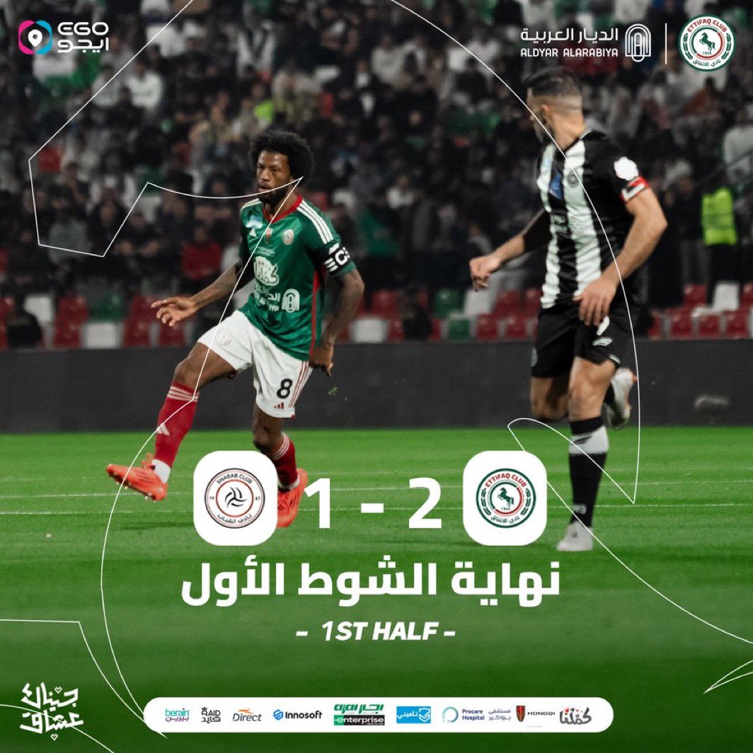 الحمدالله والف مبروك للعشق #الاتفاق
الروح العالية تنتصر
نفسيه اللاعبين واضحه اليوم
جيرارد اعدم الفريق
وسعد حاليا مع الفريق في غرفة الاستفاقه♥️💚

#الاتفاق_الشباب