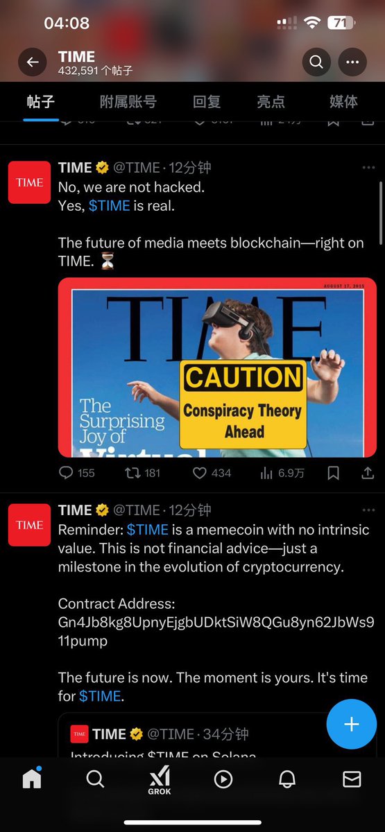 $TIME  确认无疑官方meme，估计又要开始维权了，虽然不一定会复刻STONKS，因为纳斯达克毕竟是第一个下场割的官方，TIME是第二个！而且STONKS已经开始准备告纳斯达克了
到底是政治站队、还是官方下场不要脸割韭菜！
这次我站散户这边买了1SOL！加油，毕竟确认是官方的～