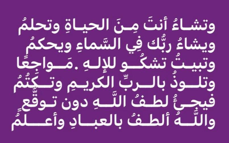 alsineadi's tweet photo. https://t.co/VdvLXusNSm