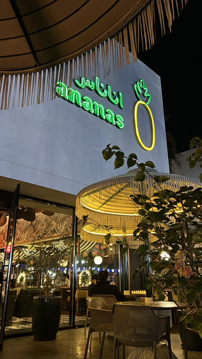 #المروج #كويت