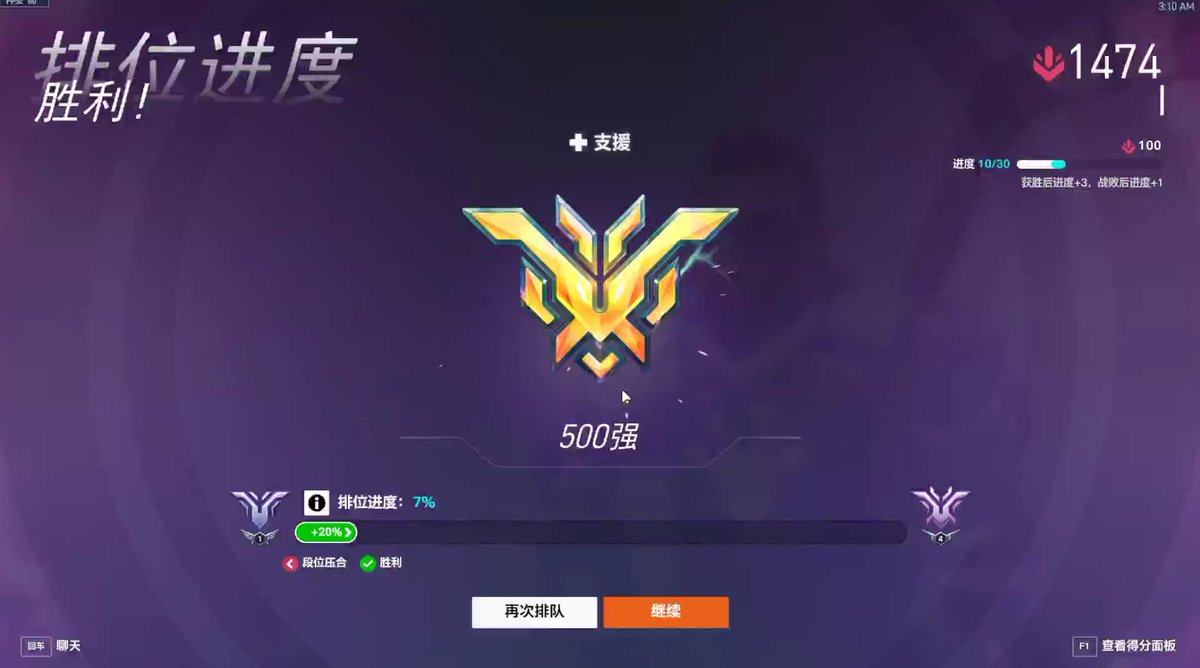 dms_ow tweet media