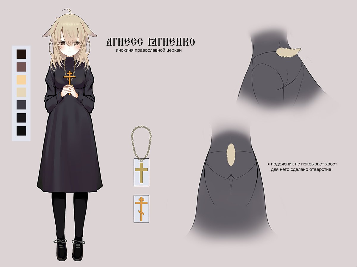 Agness Yagnenko 
#oc