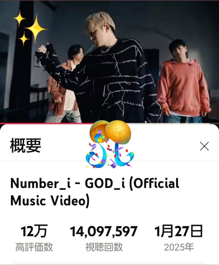 Milkies_3080's tweet photo. ✨Congratulations✨
1400万回再生
おめでとうございます🎉💐🥳🥳
岸くんからのメッセージ
しっかり噛みしめたいです💜😇
#Number_i
#Number_i_GOD_i
#14Mviews https://t.co/PmnpulsG0j