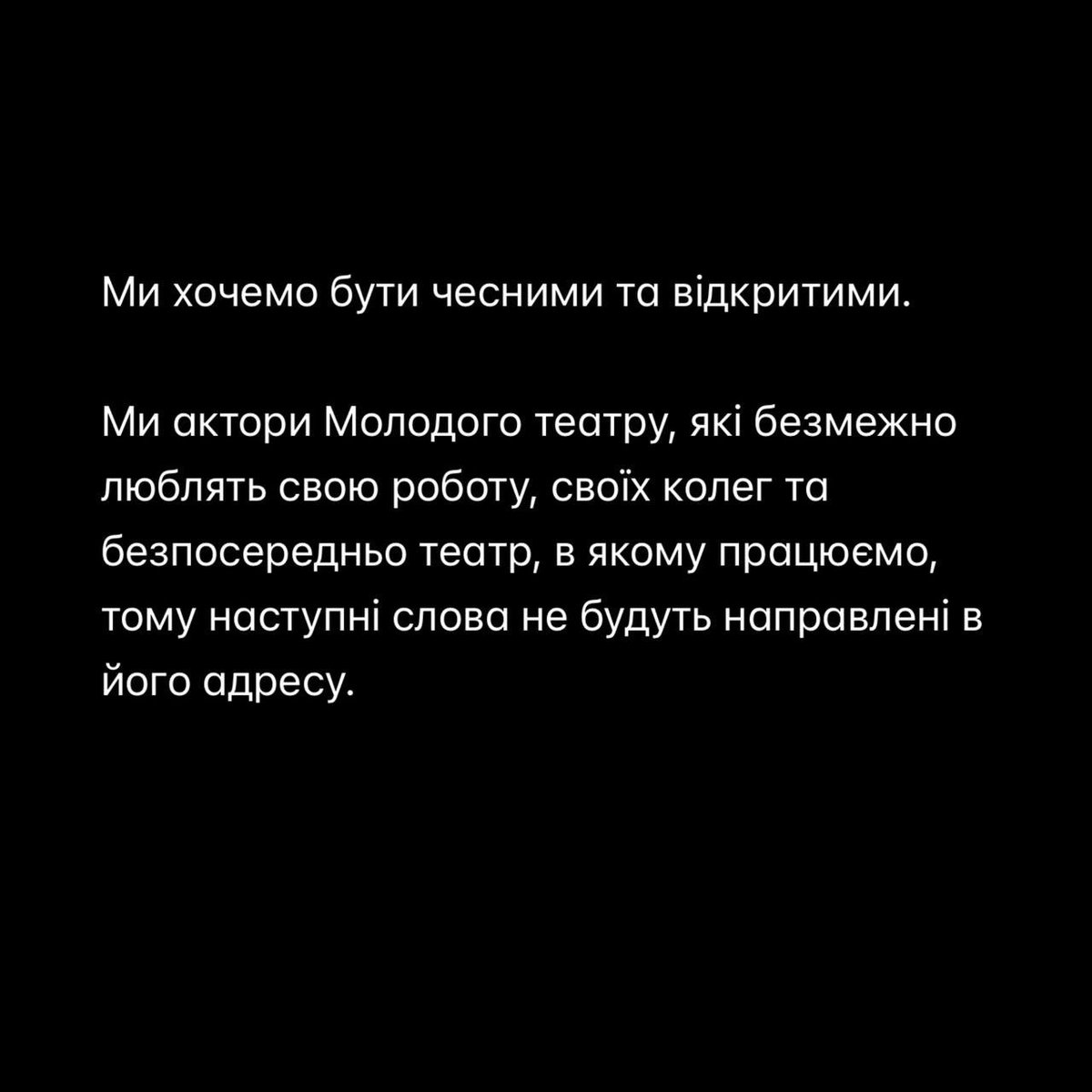 ichoporov's tweet photo. Молоді. Більше не мовчимо https://t.co/srEhkYQ92h