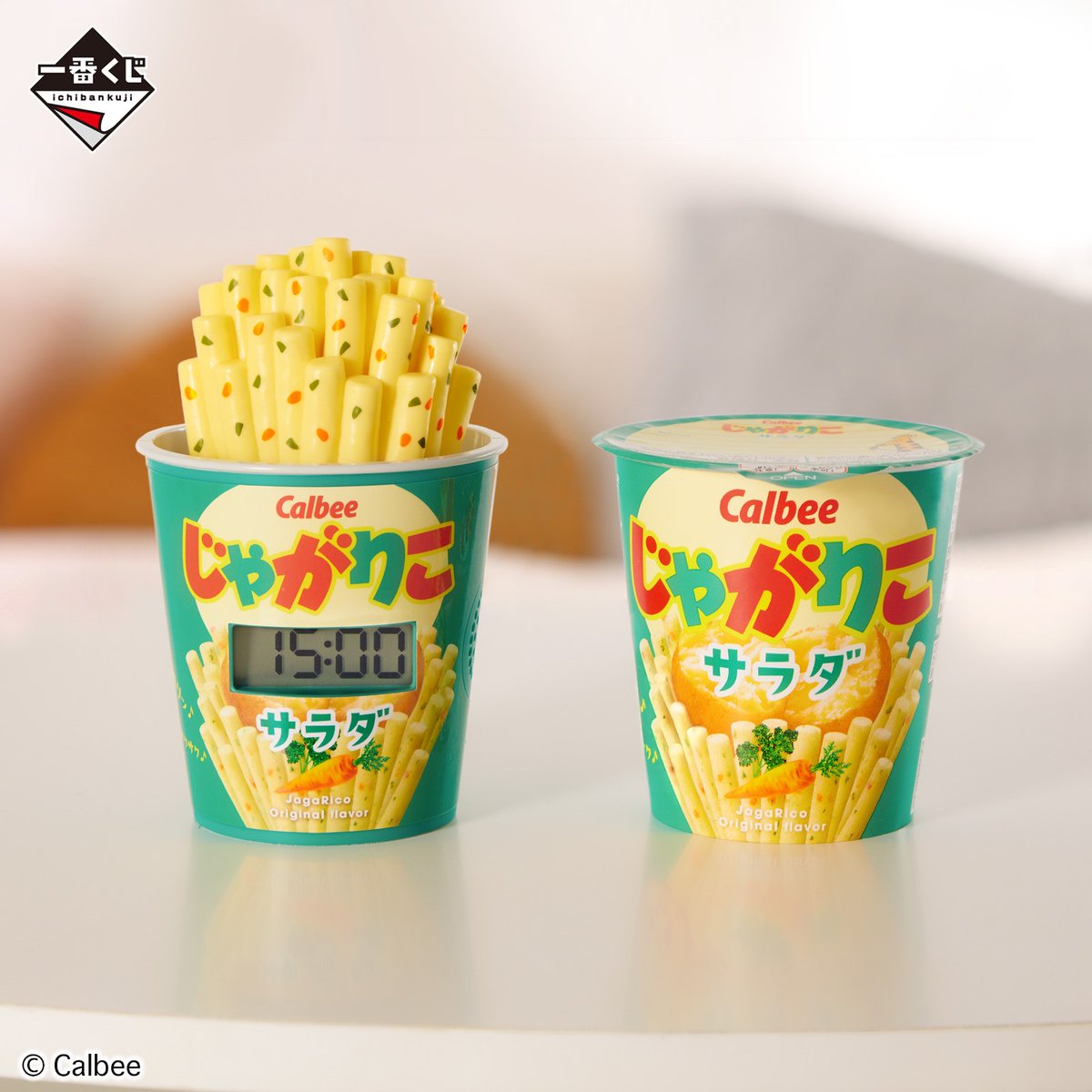 ＿人人人人人人人人人人＿ ＞ じゃがりこのASMRが アラーム音に