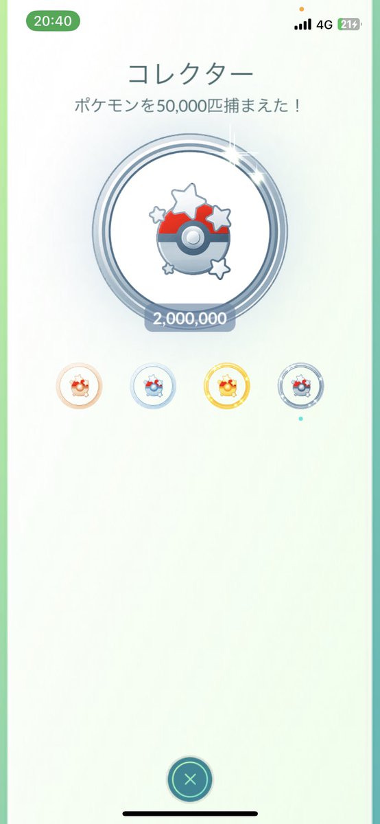 Yoshi978's tweet photo. 2 Million Catches reached!! 🤙🎉

Very satisfying to reach it. Thanks to everyone that did avatar tribute 😊 https://t.co/1xH9PMsY0O