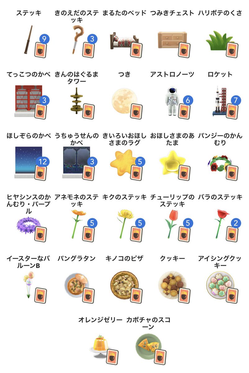 にゃたん^._.^ tweet media