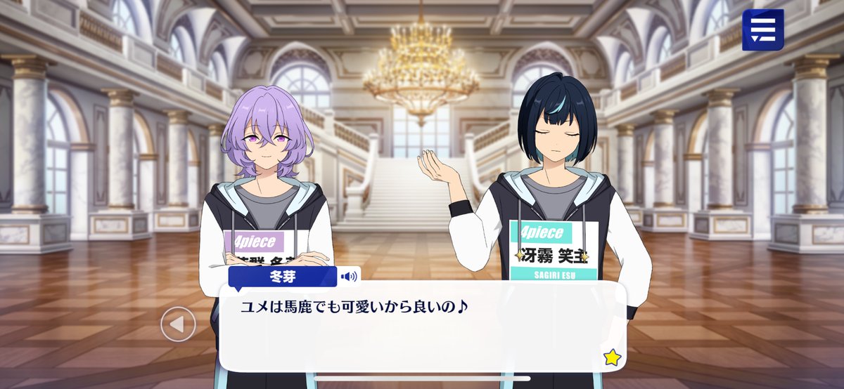 NonSugar_b's tweet photo. 中3現在は6×16の暗算に即答できず、えすからも賢そうに見えて実は脳筋と言われ、自身でも「馬鹿でも可愛いからいい」と発言しています。
えすの前ではあえておばかな可愛い子アピールしてるだけなのか、中3現在は勉強が苦手な落ちこぼれになっているのかどうかは意見が分かれることに注意が必要です。 https://t.co/WzzbSWBqzK