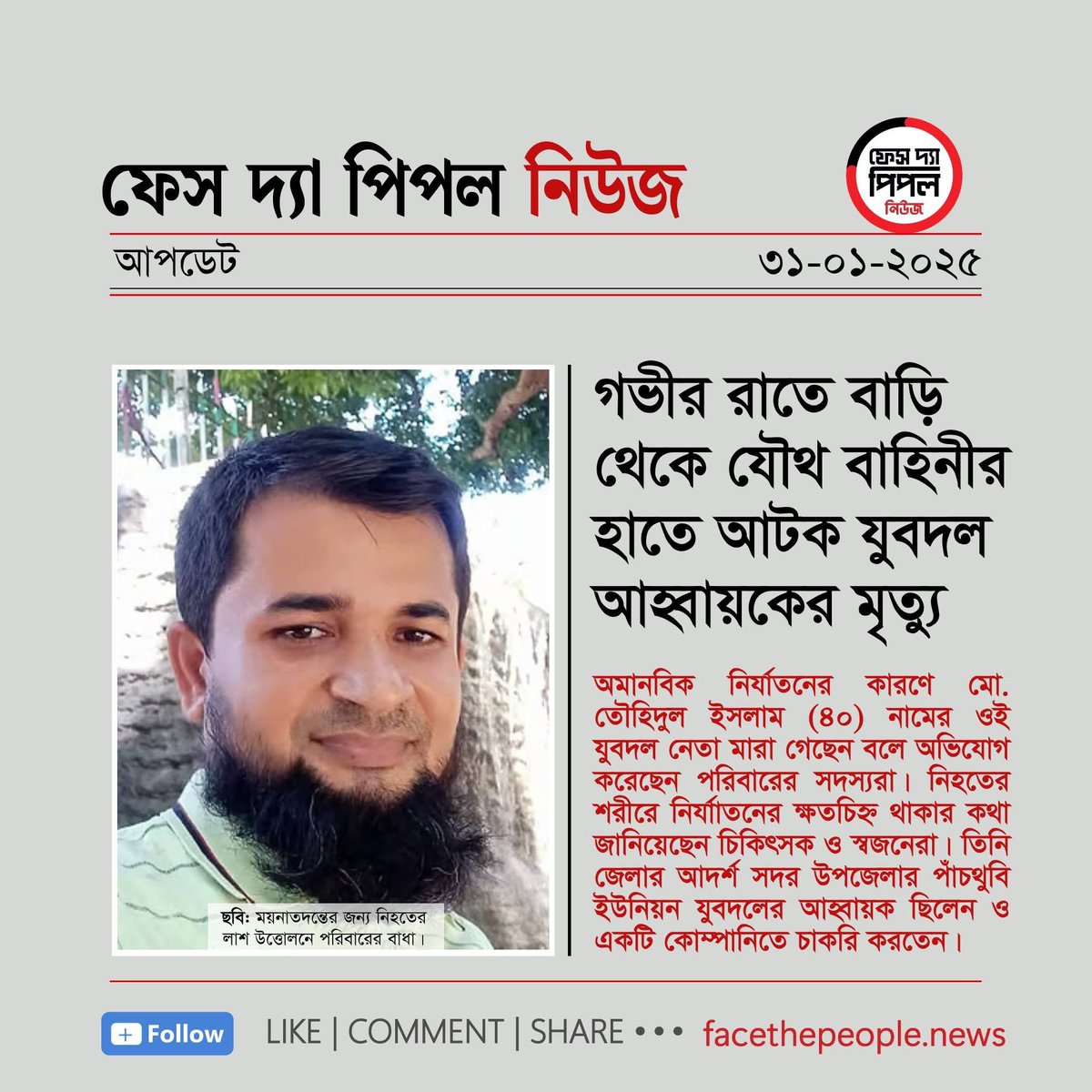 tanveerahmed_r tweet picture