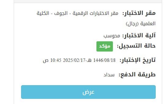 إجاده tweet media
